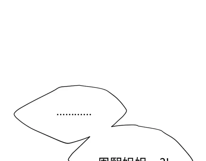 《超人的时代》第二季 第13话图109