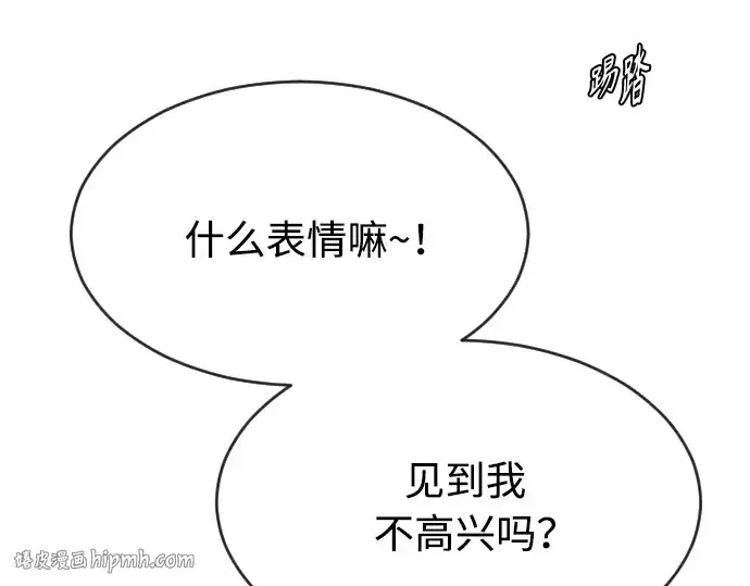 《超人的时代》第二季 第13话图112