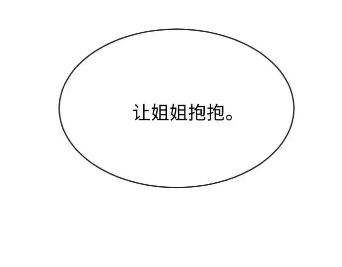 《超人的时代》第二季 第13话图115