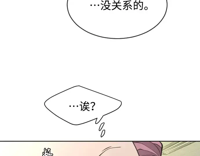 《超人的时代》第二季 第13话图123