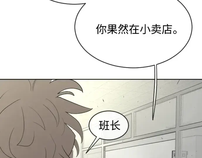 《超人的时代》第二季 第13话图131