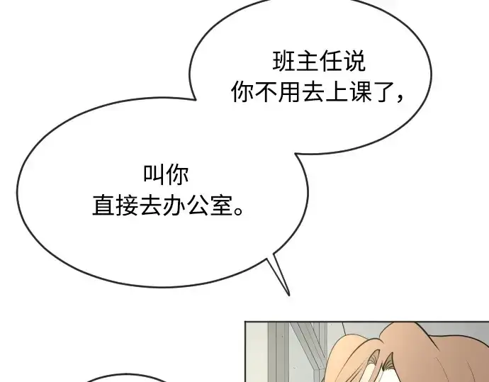 《超人的时代》第二季 第13话图133
