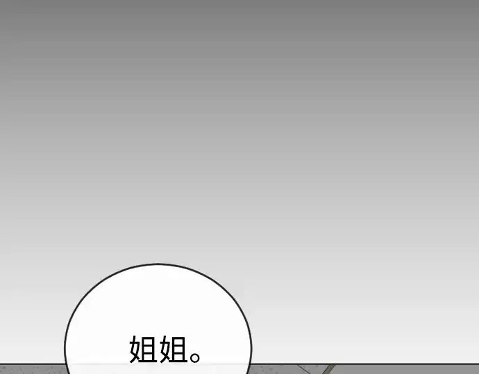 《超人的时代》第二季 第13话图138