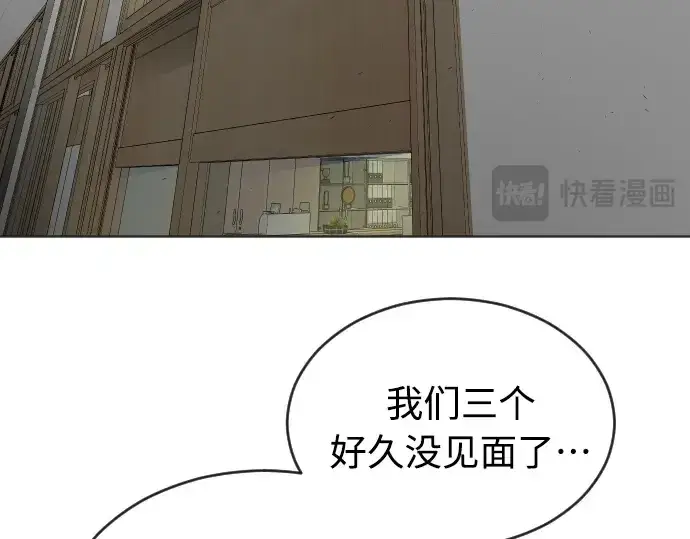 《超人的时代》第二季 第13话图140