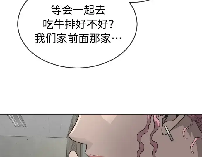 《超人的时代》第二季 第13话图141