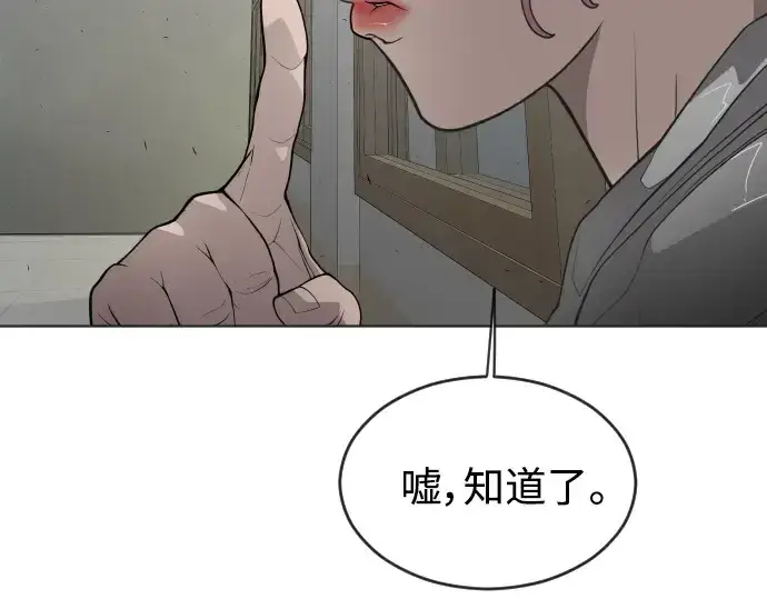 《超人的时代》第二季 第13话图142