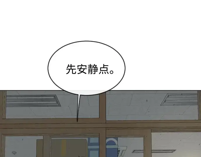 《超人的时代》第二季 第13话图143