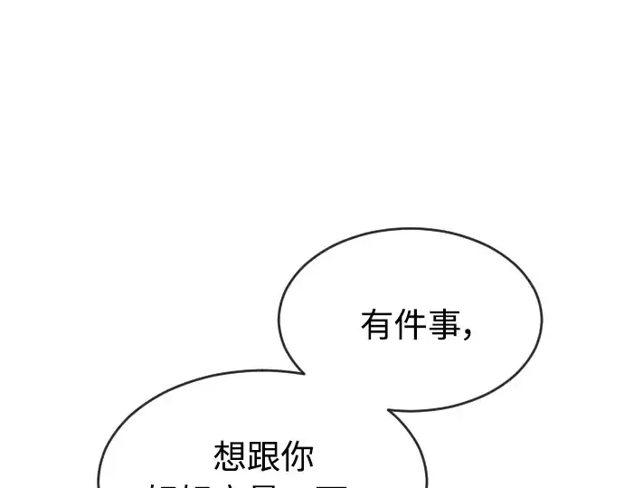 《超人的时代》第二季 第13话图148