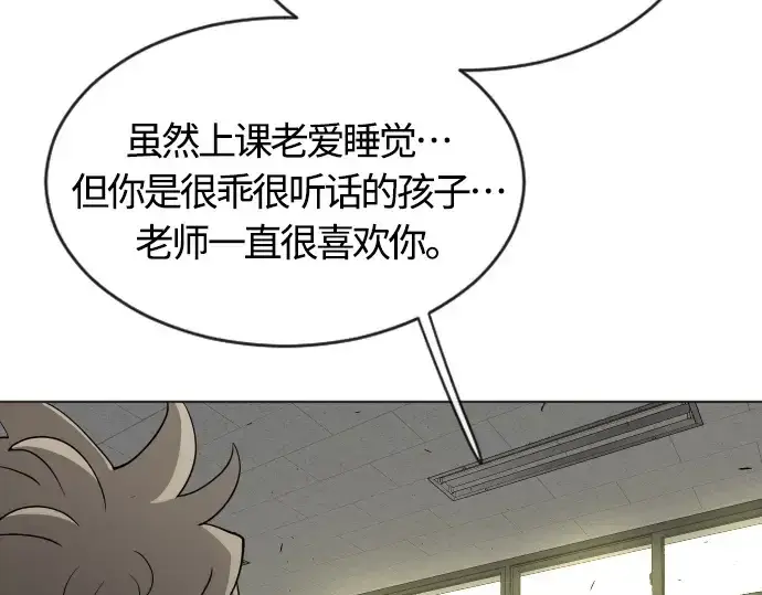 《超人的时代》第二季 第13话图151