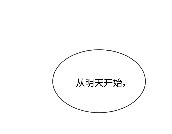 《超人的时代》第二季 第13话图157