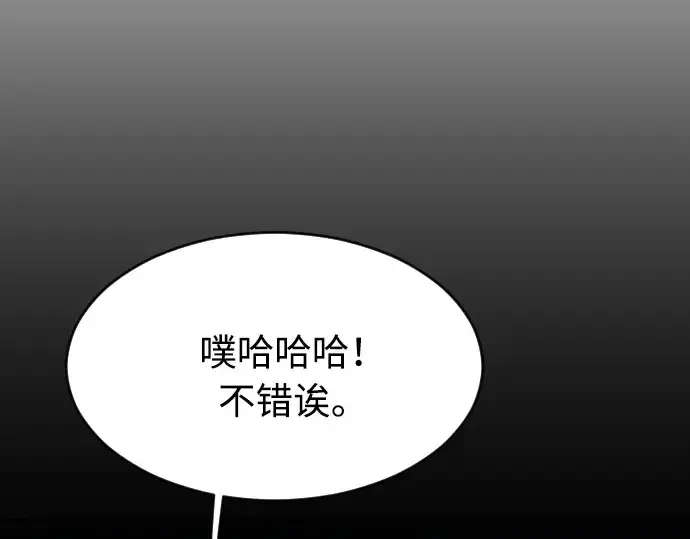 《超人的时代》第二季 第13话图166