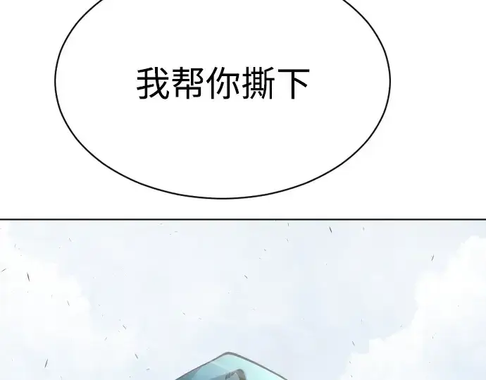 《超人的时代》第二季 第13话图172