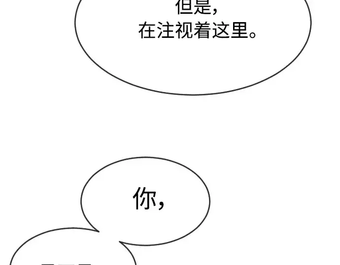 《超人的时代》第二季 第13话图19
