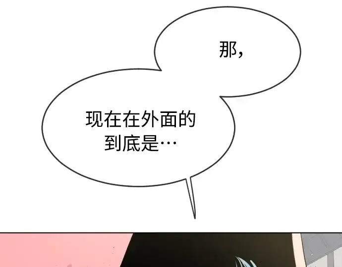 《超人的时代》第二季 第13话图28