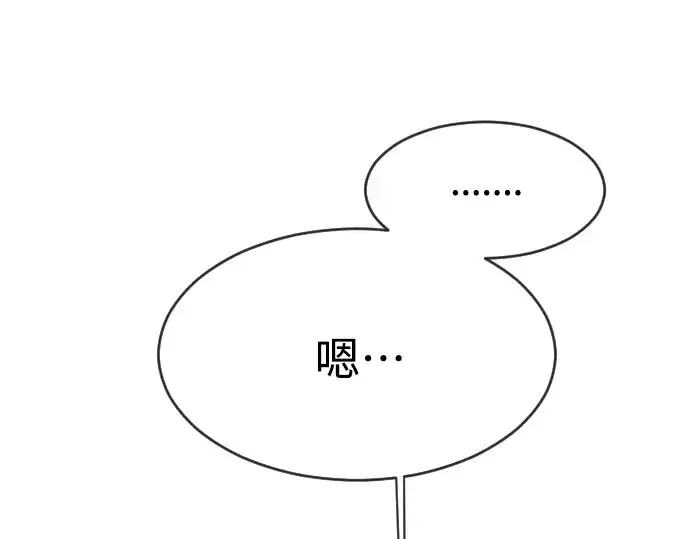 《超人的时代》第二季 第13话图30
