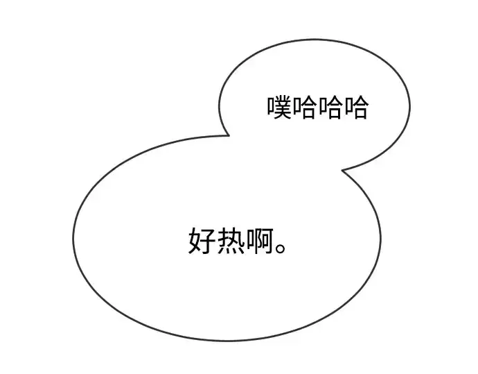 《超人的时代》第二季 第13话图45