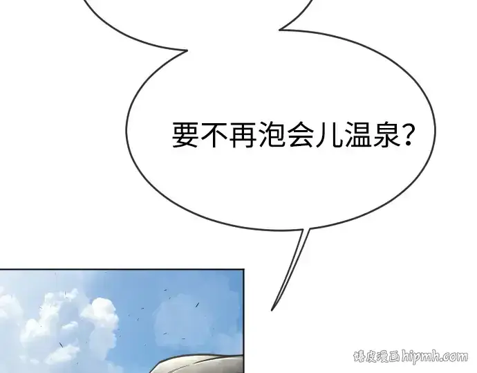 《超人的时代》第二季 第13话图48