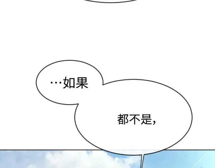 《超人的时代》第二季 第13话图57