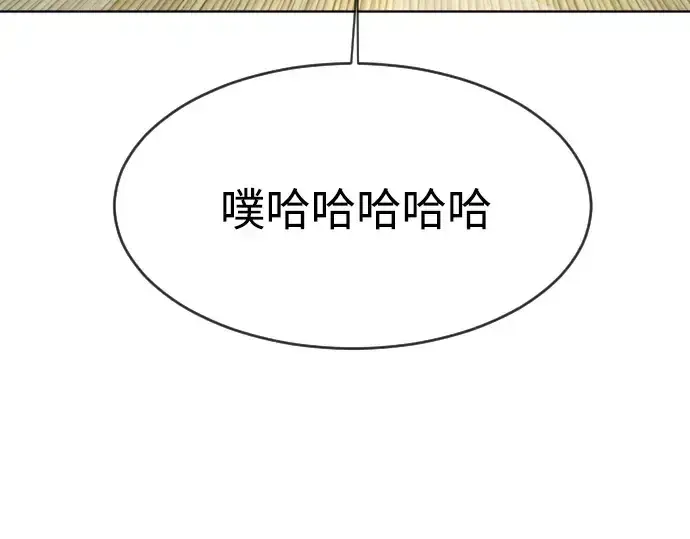 《超人的时代》第二季 第13话图65