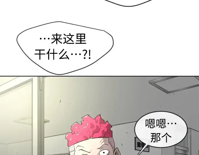 《超人的时代》第二季 第13话图98