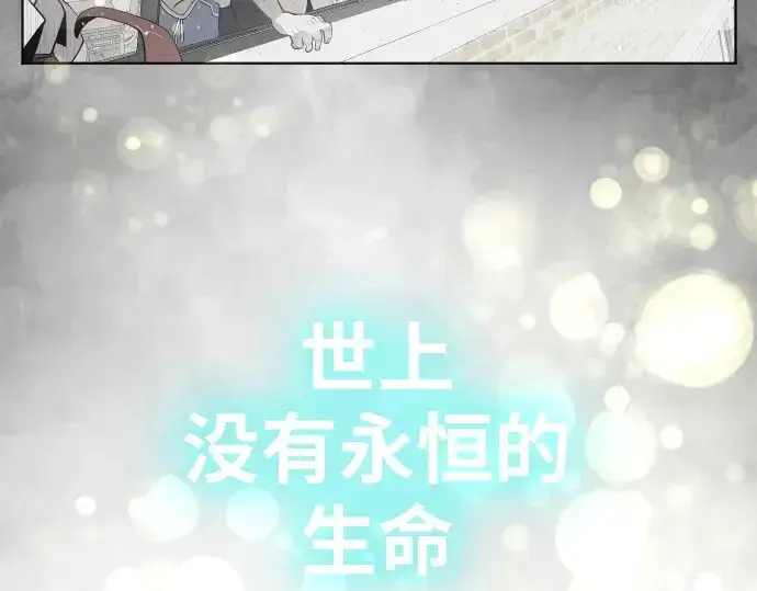 《超人的时代》第二季 第14话图119