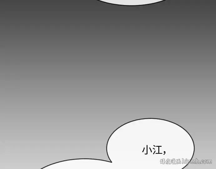 《超人的时代》第二季 第14话图128