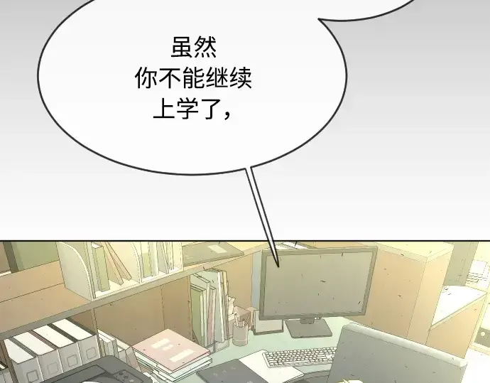 《超人的时代》第二季 第14话图129