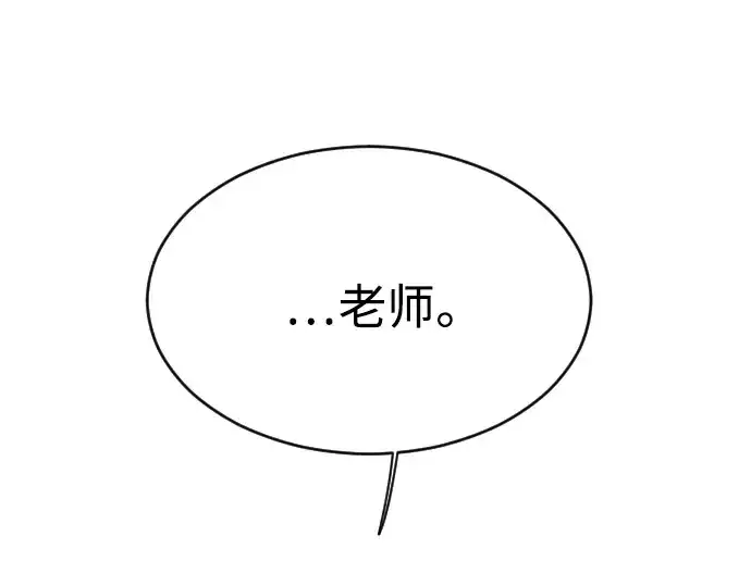 《超人的时代》第二季 第14话图135