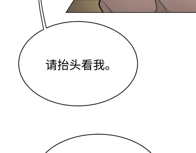 《超人的时代》第二季 第14话图137