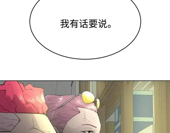 《超人的时代》第二季 第14话图138