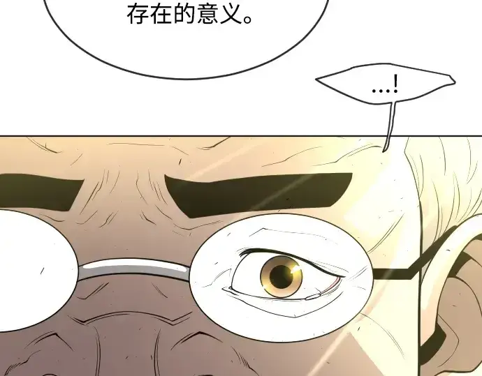 《超人的时代》第二季 第14话图145