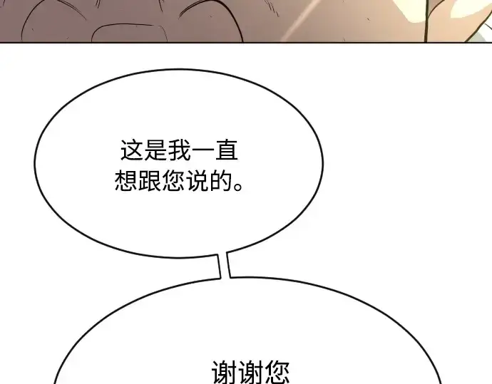 《超人的时代》第二季 第14话图146