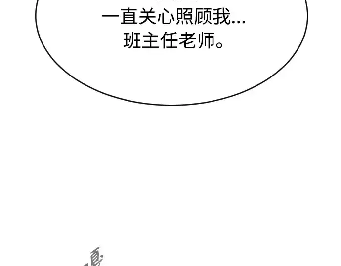 《超人的时代》第二季 第14话图147