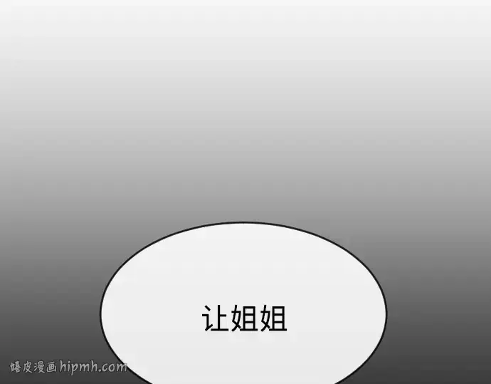 《超人的时代》第二季 第14话图152