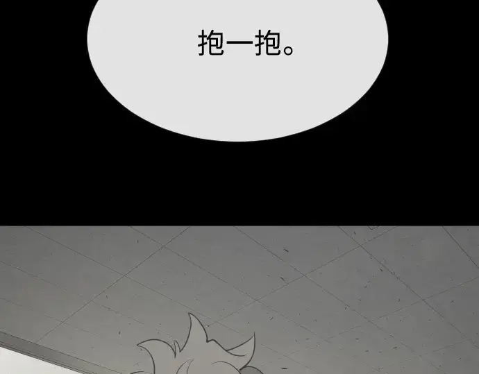 《超人的时代》第二季 第14话图155