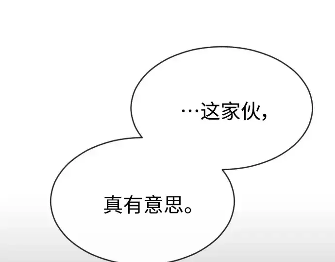 《超人的时代》第二季 第14话图173