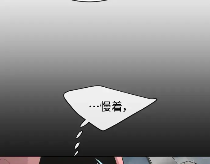 《超人的时代》第二季 第14话图174