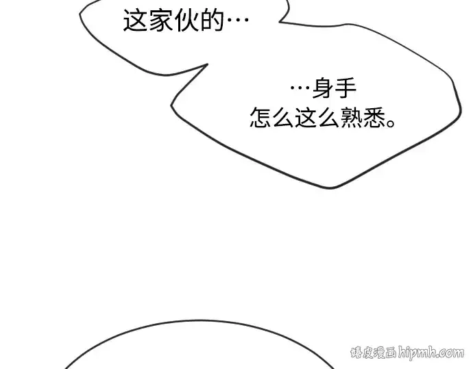 《超人的时代》第二季 第14话图176