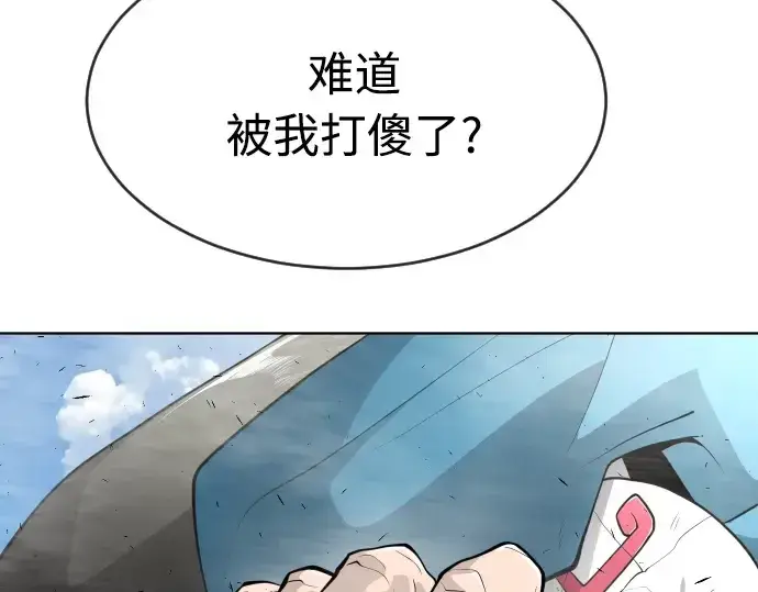 《超人的时代》第二季 第14话图187