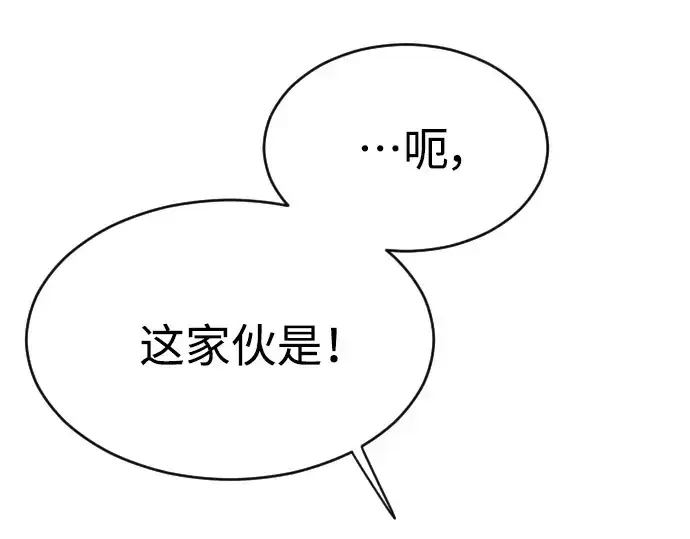《超人的时代》第二季 第14话图195