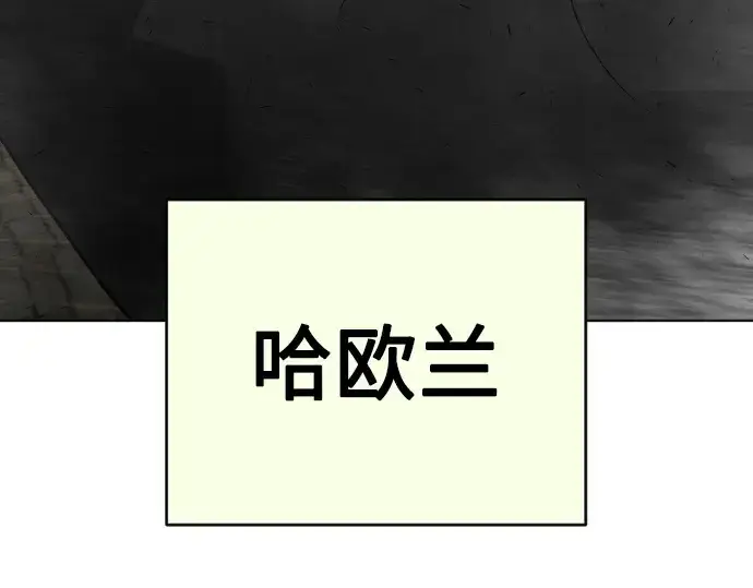 《超人的时代》第二季 第14话图201