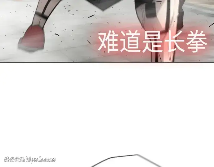 《超人的时代》第二季 第14话图32
