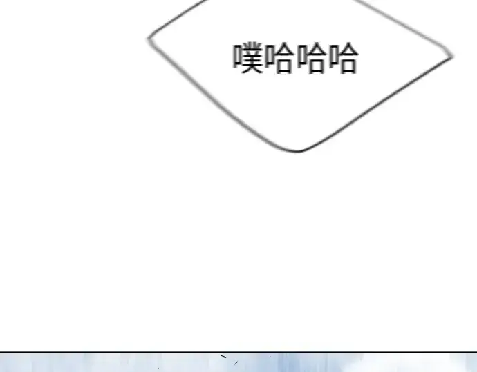 《超人的时代》第二季 第14话图33