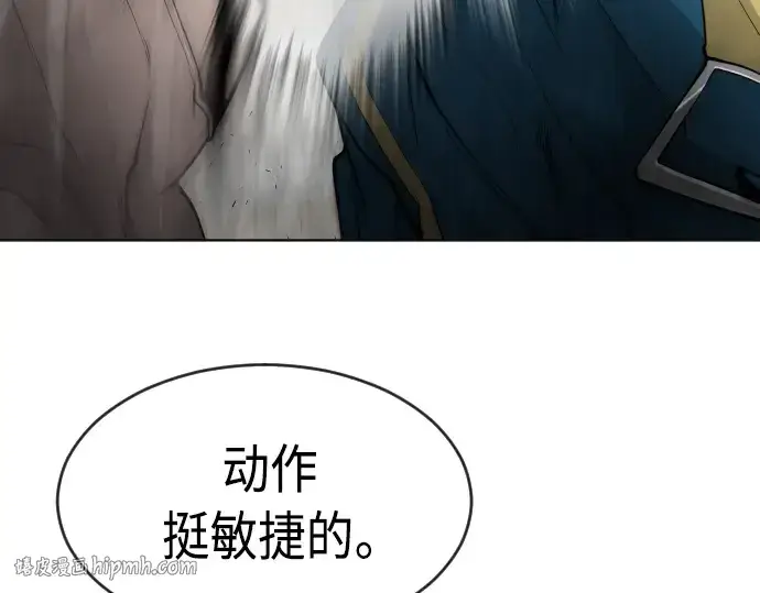 《超人的时代》第二季 第14话图40