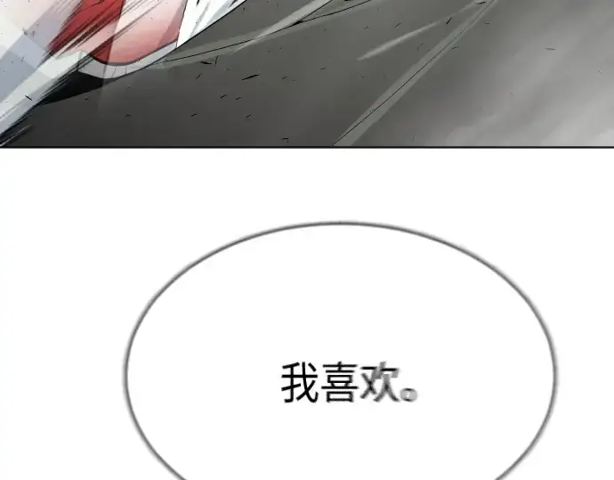 《超人的时代》第二季 第14话图44