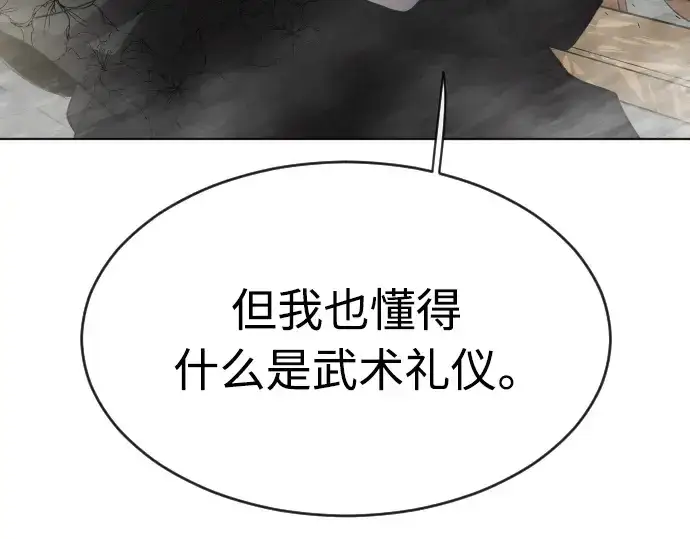 《超人的时代》第二季 第14话图63