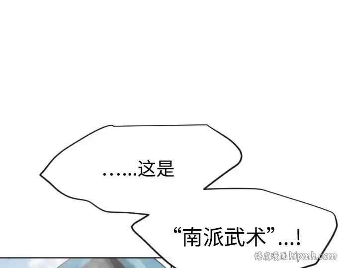 《超人的时代》第二季 第14话图64