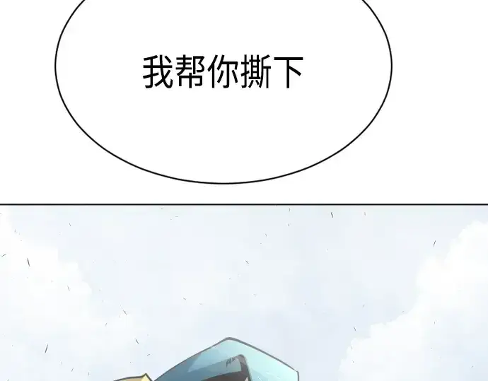 《超人的时代》第二季 第14话图7