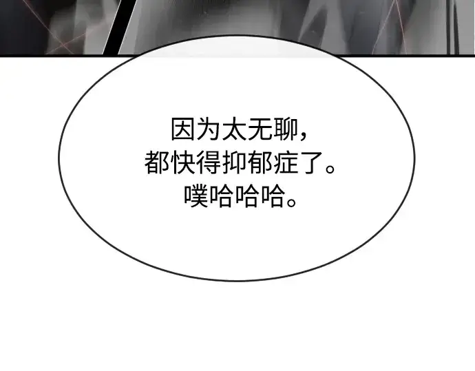 《超人的时代》第二季 第14话图71