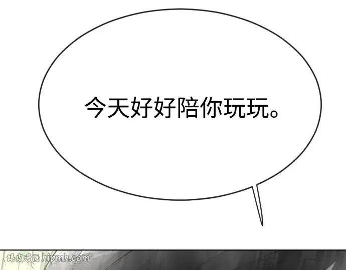 《超人的时代》第二季 第14话图72